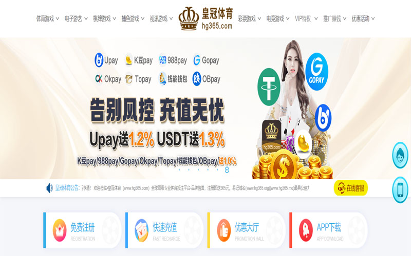 优德体育体育的规则与条款讲解 – 新手须知