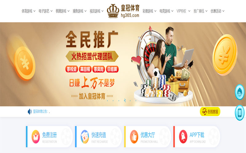 优德体育体育注册账户和游戏下注使用权