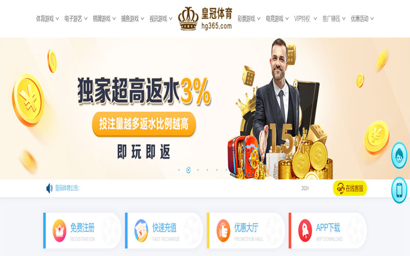 优德体育的在线体育博彩APP供应商